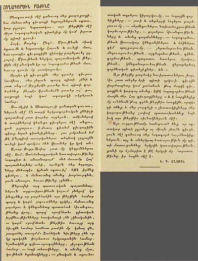Source document