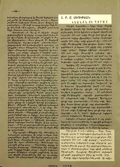 Source document