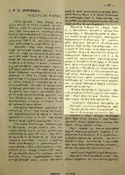 Source document