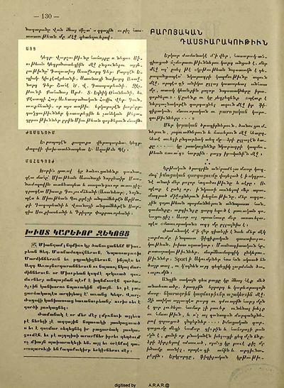 Source document