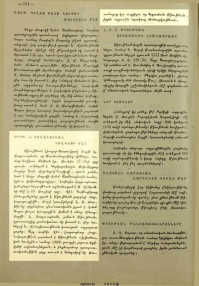 Source document