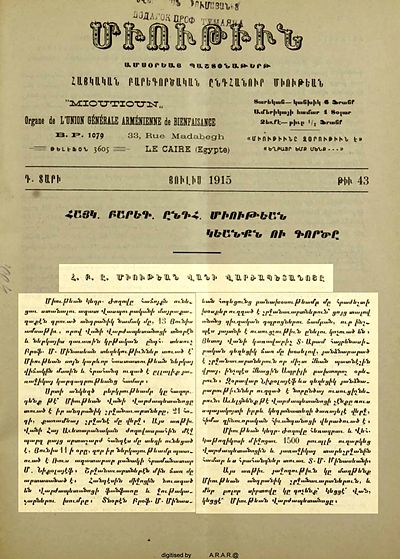 Source document