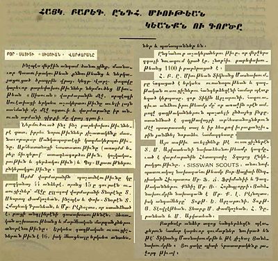 Source document