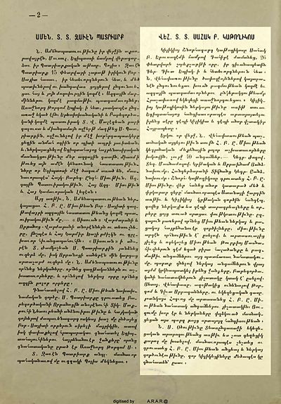 Source document