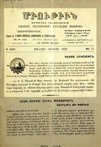 Source document
