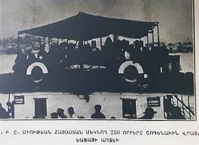 1924 The steamboat carying the AGBU 250 Orphans to Armenia.