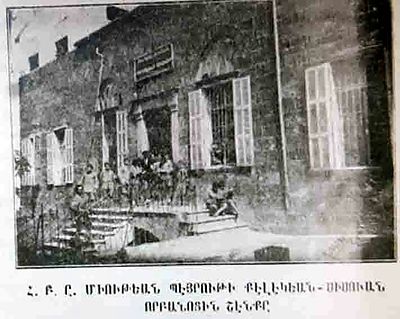 AGBU Kelegian-Sisvan Orphanage in Beirut