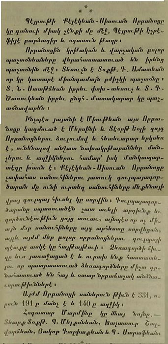 Source document
