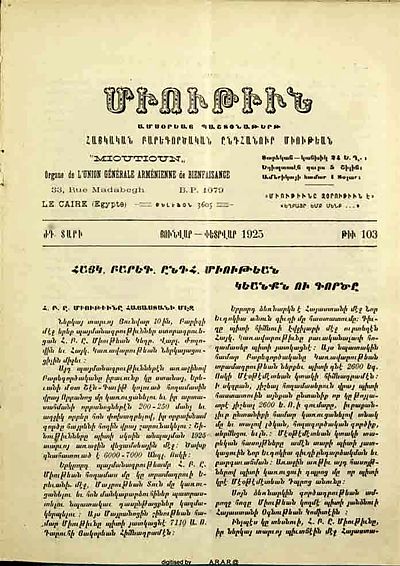1925 AGBU signed three agreements with Soviet Armenia Representative (1925 Jan-Feb Mioutioun 103-1)