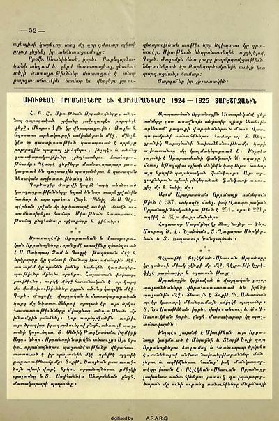 Source document