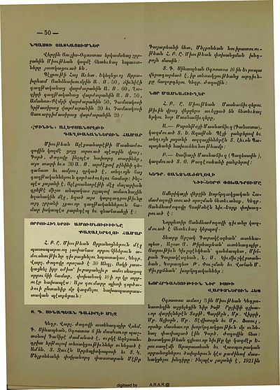 Source document