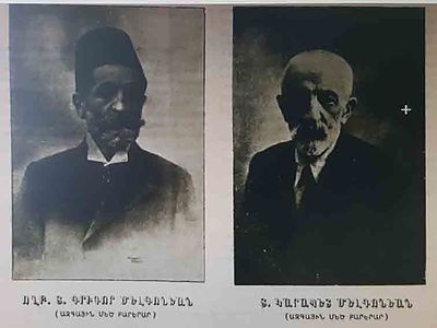 1925 Garabed and Krikor Melkonian Brothers