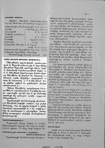 Source document