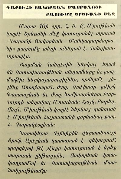 Source document