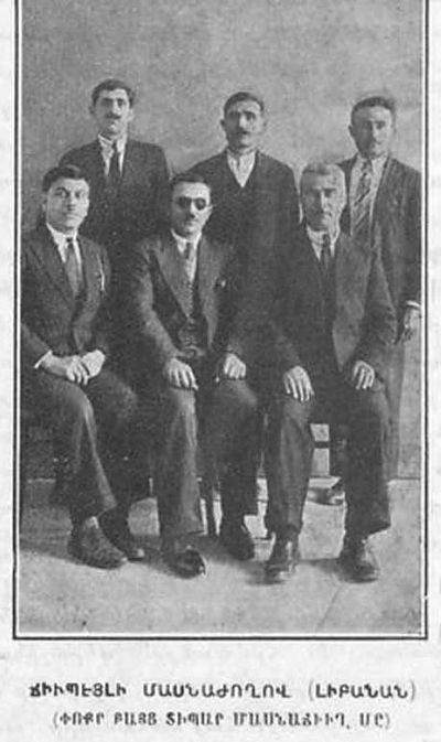 1934 AGBU Jbeil chapter committee members