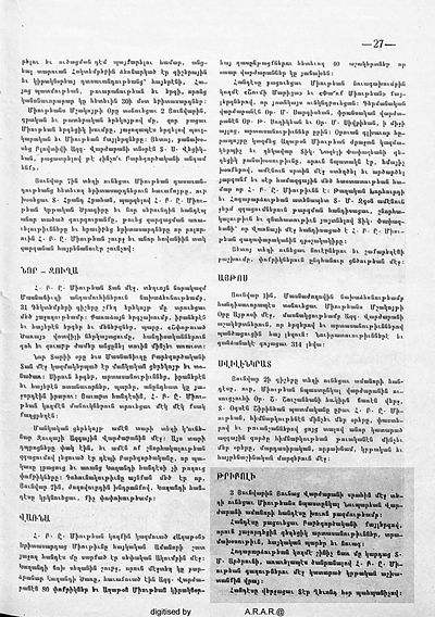 Source document
