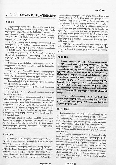 Source document