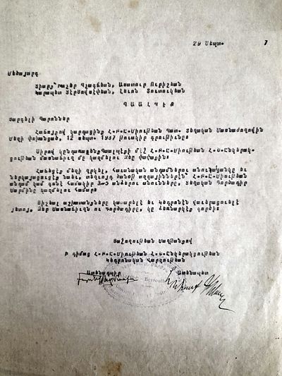 Source document