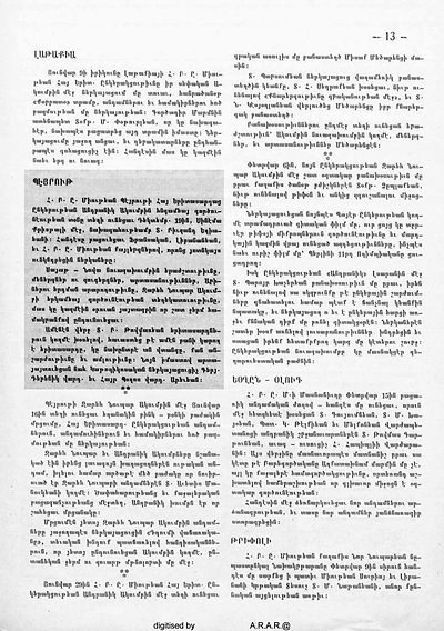 Source document