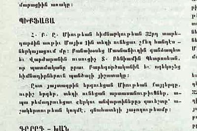 Source document