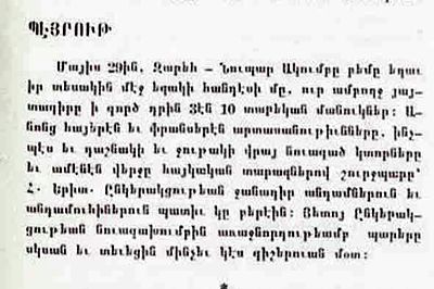 Source document