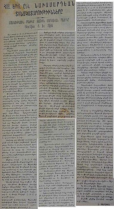 1938 May 28 Zartonkp2 article AGBU-AYA Easter and June 4-5 Navasartian Games