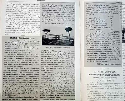 Source document