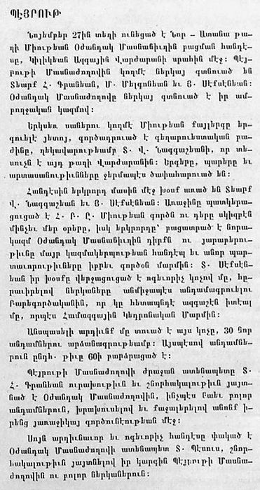 Source document