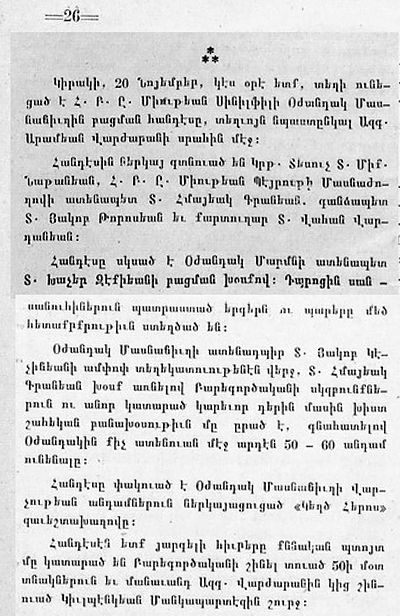 Source document