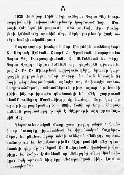 Source document