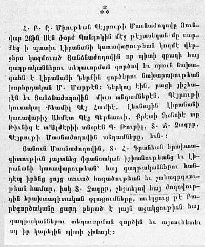Source document