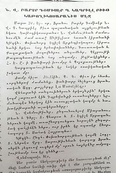 Source document