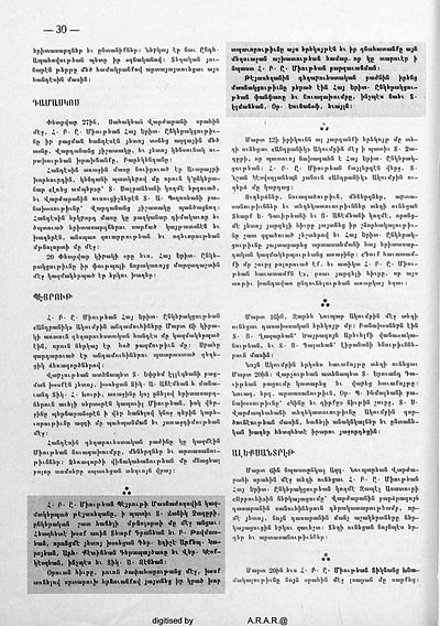 Source document