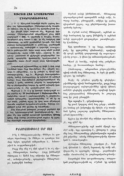 Source document