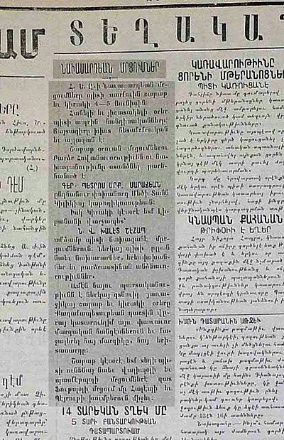 Source document