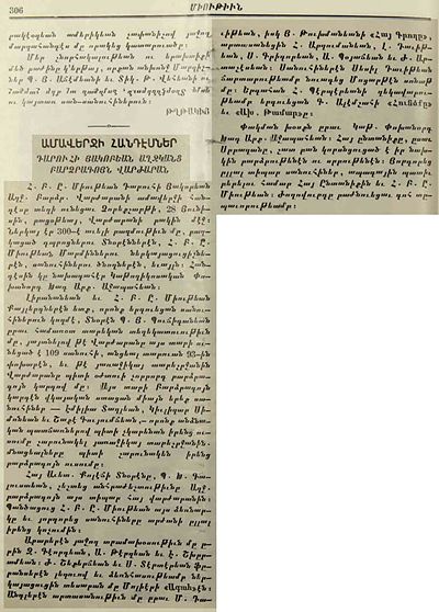 Source document