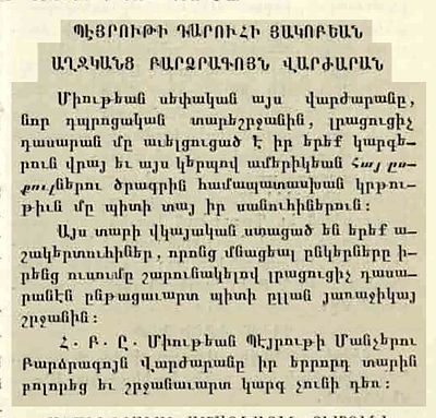 Source document