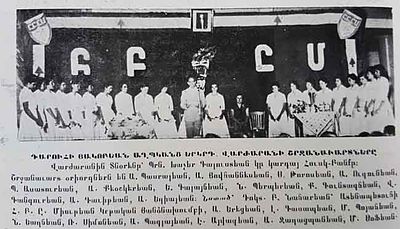 1957 Jun 28 AGBU Tarouhy Hagopian 56-57 End year Graduation ceremony