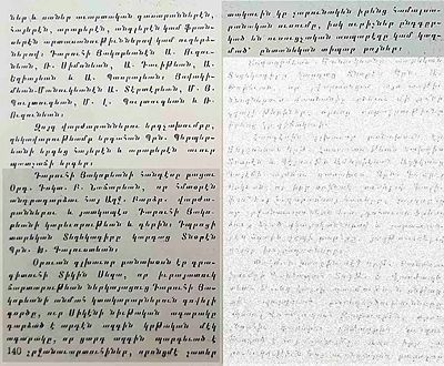 Source document