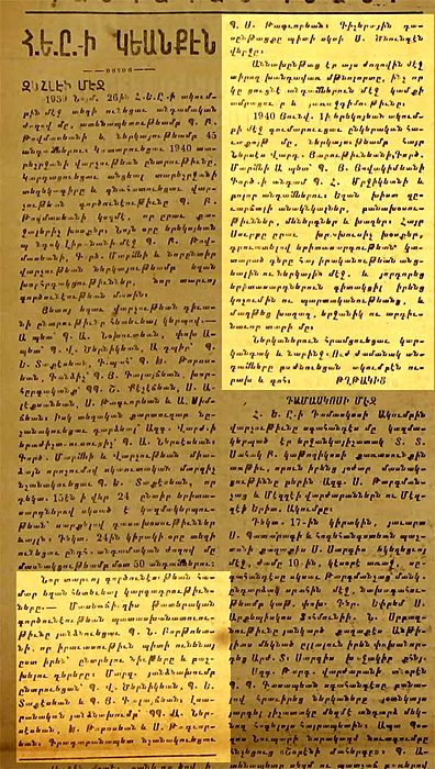 Source document