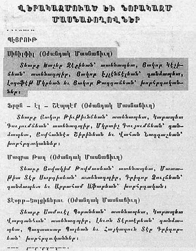 Source document