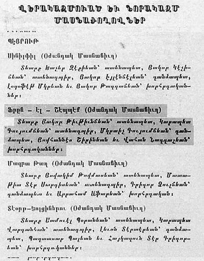 Source document