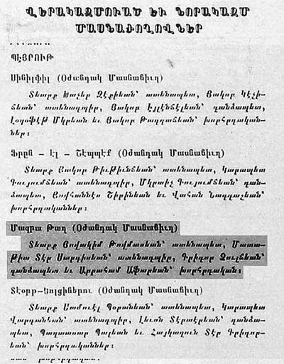 Source document