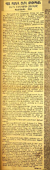 Source document