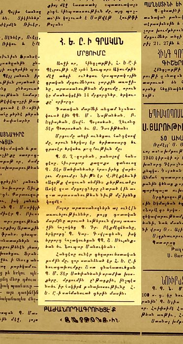 Source document