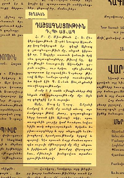 Source document