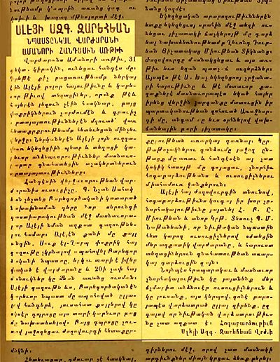 Source document