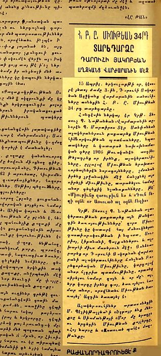 Source document