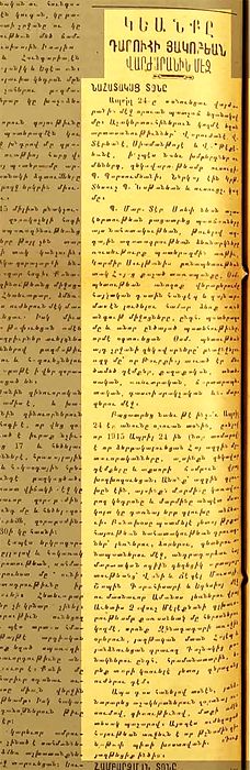 Source document