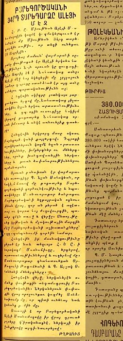 Source document